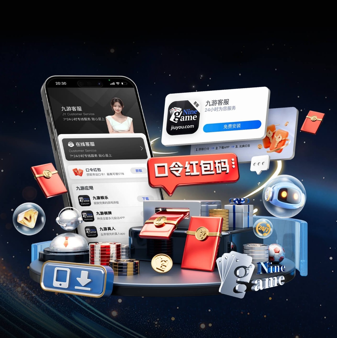 im电竞 v24.697.53.180 官方最新版 3